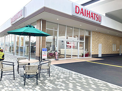 多良見店